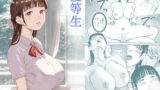 【フェラ】 優等生 【d_386937】