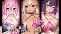 【フェラ】 催●おじさんと爆乳ギャル 【d_389511】