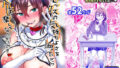 【フェラ】 セックスの気持ちよさを知ったから人生楽しくなりそうです 【d_397357】