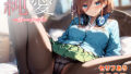 【フェラ】 純愛ガールズ 中〇三玖編 【d_405043】