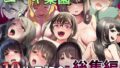 【フェラ】 ユーキ菜園10作品まとめパック 【d_416945】