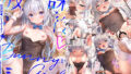 【フェラ】 放課後バニーガール5 【d_429356】
