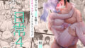 【フェラ】 ふたなりのいる日常4 【d_446442】