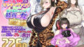 【フェラ】 性器マッチングアプリで出会った体の相性だけは最高の女  総集編 【d_500131】