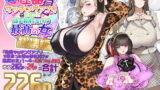【フェラ】 性器マッチングアプリで出会った体の相性だけは最高の女  総集編 【d_500131】