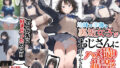 【フェラ】 地味で華奢な裏垢女子がおじさんに甘やかされてハメ撮り撮影〜BSS編、僕が先に好きだったのに〜 【d_515953】