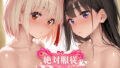 【フェラ】 絶対服従 オナホ化契約 リ○リス・リコイル編 【d_532968】