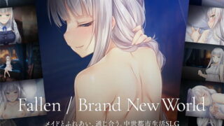 【フェラ】 Fallen / Brand New World 【d_537700】