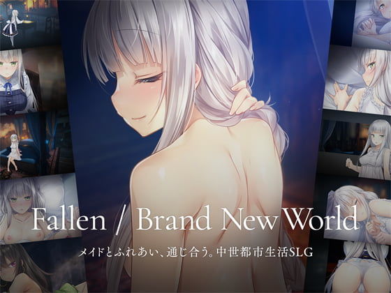 【フェラ】 Fallen / Brand New World 【d_537700】