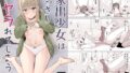 【フェラ】 家出少女はあっさりヤラれてしまう 【d_546323】