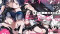 【フェラ】 冠禅家の完全なる一日 【d_548794】