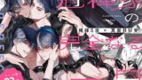 【フェラ】 冠禅家の完全なる一日 【d_548794】