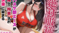 【フェラ】 絶対服従のバスケ部エースが縄で拘束されて快楽に染まる【セリフ付き】 【d_555217】