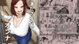 【フェラ】 満たされたいオンナ 【d_556079】