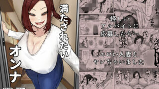 【フェラ】 満たされたいオンナ 【d_556079】