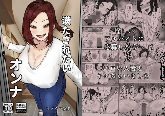 【フェラ】 満たされたいオンナ 【d_556079】