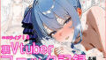 【フェラ】 エロライブ！3〜裏Vtuberファック記録〜 【d_557844】