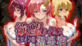 【フェラ】 欲望タイムズ ヒロインの温泉宿〜機動戦士ガ〇ダムSEED〜 【d_559282】