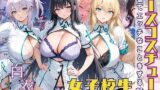 【フェラ】 女子校生 ナース服を着てエッチなことをする話 誰かを癒やす前に、壊されたのは私の無垢だった 【d_560365】