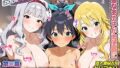 【フェラ】 地下IDOLMONSTER -チカアイドルモンスター- Vol.3 【d_560838】