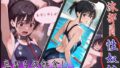 【フェラ】 監禁されたアスリート女子校生！若ま〇こに次々と撃ち込まれる男根…止まらぬ凌●の末路 【d_563047】