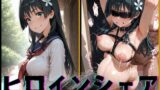 【フェラ】 ヒロインシェア‐色んな男に好き放題〇されるCG集‐佐天〇子編 【d_563773】