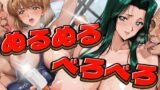 【フェラ】 ぬるぬるべろべろ プールでローション生性交 【d_564963】