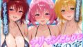 【フェラ】 ヤリマンだらけの海の家〜御〇・モ〇・テ〇アーユ 編 【d_565634】