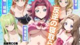【フェラ】 反逆の寝取られ 〜海で操られた女たち〜 【d_566994】