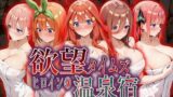 【フェラ】 欲望タイムズ ヒロインの温泉宿〜五〇分の花嫁〜 【d_568758】