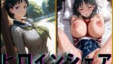 【フェラ】 ヒロインシェア‐色んな男に好き放題犯●れるCG集‐直葉編 【d_569691】