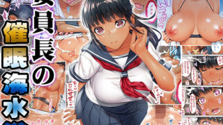 【フェラ】 褐色肌版 委員長の催●海水浴 【d_570327】