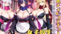 【フェラ】 女子校生 和風メイドコスチュームを着てエッチなことをする話 【d_570770】