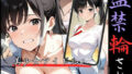 【フェラ】 新体操の美少女アイドル！連続ピストンで清純な若ま〇こを抉られ強●絶頂の連続！ 【d_570921】
