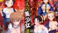 【フェラ】 犯●れた5人の美少女たち 〜教室編〜【名探偵コ〇ン】 【d_571375】