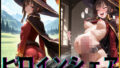 【フェラ】 ヒロインシェア‐色んな男に好き放題犯●れるCG集‐め〇みん編 【d_571982】