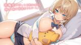 【フェラ】 【純愛おま〇こ×超密着0距離】距離感バグってる寒がり彼女とぬくぬく密着おうちデート。君の湯たんぽちんぽで中からあっためて…♪ 【d_572536】