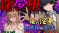 【フェラ】 【4Kイラスト】淫夢堕_俺の淫夢で神崎千夏の本性を犯し尽くす！！（白ビキニ編） 【d_574656】