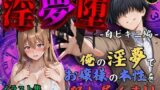 【フェラ】 【4Kイラスト】淫夢堕_俺の淫夢で神崎千夏の本性を犯し尽くす！！（白ビキニ編） 【d_574656】