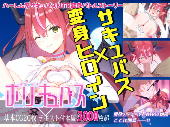 【フェラ】 聖光絶超ホーリーキュバース 【d_574704】