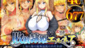 【フェラ】 敗戦隷姫エルネア〜亡国の姫は侵略国家の共有奴●〜 【d_575584】
