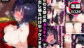 【フェラ】 「バニーの花園」おさわり禁止のセクキャバで中出し植え付けセックスする話【フルカラー漫画102ページ】 【d_575876】