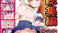 【フェラ】 【快楽堕ちTS】女体化した俺たち総まとめ（219P） 【d_576561】