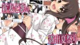 【フェラ】 新妻七歌の露出夏祭り 【d_576670】