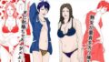 【フェラ】 事務員のおばさん  第9話  熟女の休日 【d_577397】
