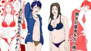 【フェラ】 事務員のおばさん  第9話  熟女の休日 【d_577397】