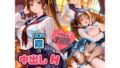 【フェラ】 霞と中出しH 2 【d_577603】
