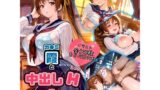 【フェラ】 霞と中出しH 2 【d_577603】