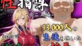 【フェラ】 【4Kイラスト】1万3000人の生徒を抱いた校長による白石絵里への性指導（テニス編） 【d_577754】