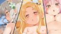 【フェラ】 はらませパーてぃーっ！ 【d_577852】